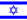 Israele